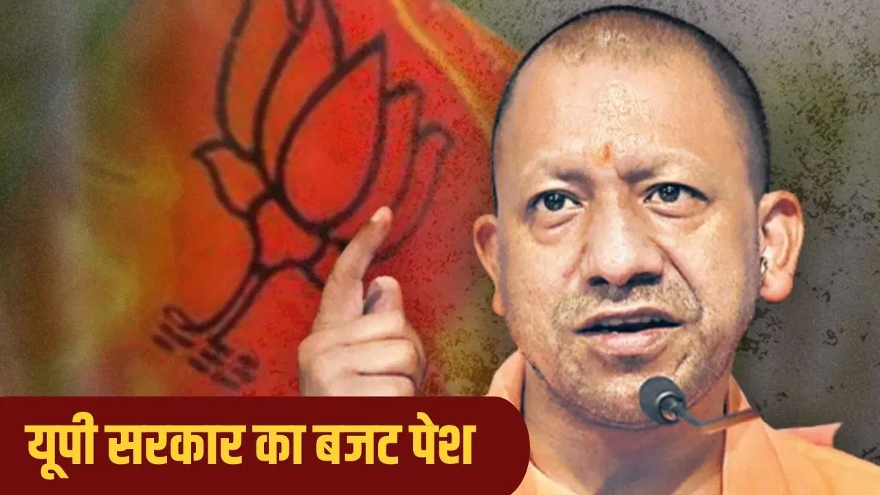 UP Budget 2026-27: योगी सरकार ने पेश किया बजट, सुरेश खन्ना बोले- प्रति व्यक्ति आय बढ़ी; बेरोजगारी की दर कितनी? UP Budget 2026-27: योगी सरकार ने पेश किया बजट, सुरेश खन्ना बोले- प्रति व्यक्ति आय बढ़ी; बेरोजगारी की दर कितनी?