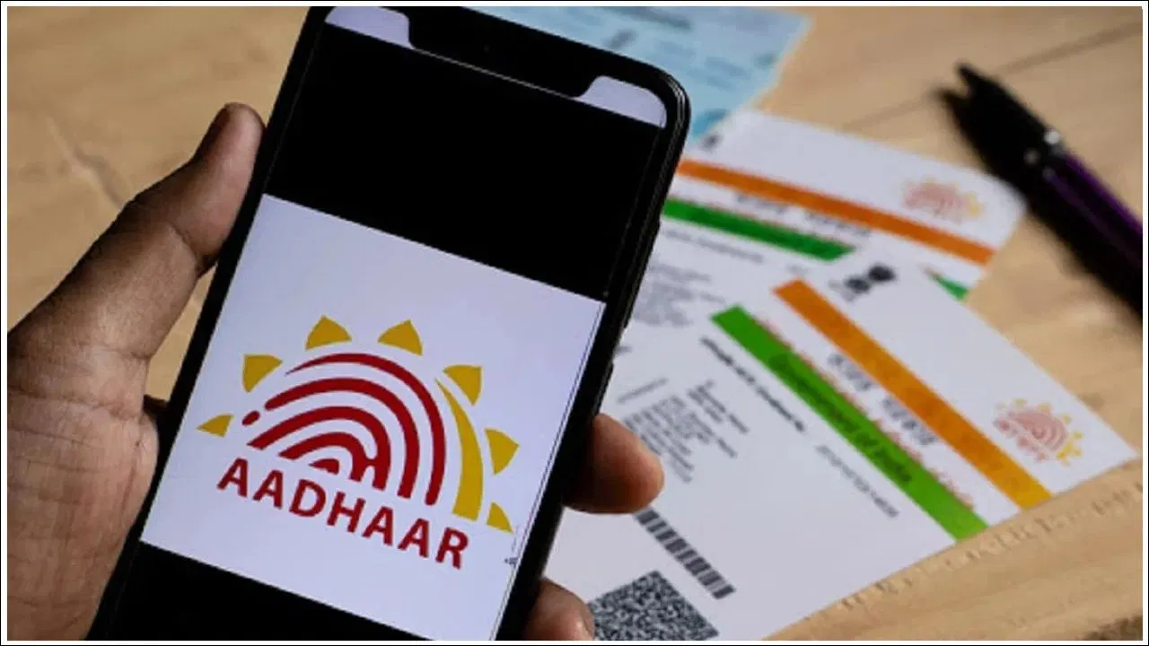 UP: अब Aadhaar में जन्मतिथि बदलने के लिए नया जन्म प्रमाण पत्र नहीं होगा मान्य, सरकार ने बदल दिए नियम UP: अब Aadhaar में जन्मतिथि बदलने के लिए नया जन्म प्रमाण पत्र नहीं होगा मान्य, सरकार ने बदल दिए नियम