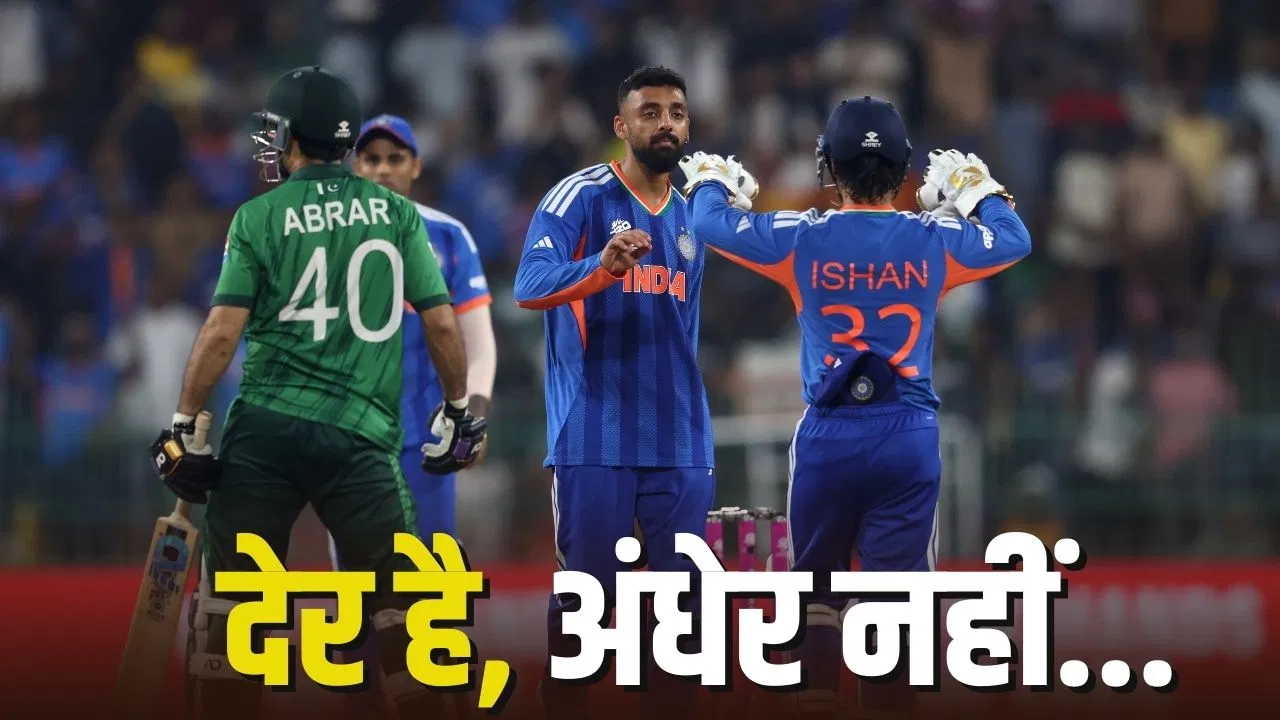 Varun Chakravarthy: 1575 दिन बाद खुला वरुण चक्रवर्ती का खाता, पाकिस्तान से ऐसे लिया बदला Varun Chakravarthy: 1575 दिन बाद खुला वरुण चक्रवर्ती का खाता, पाकिस्तान से ऐसे लिया बदला
