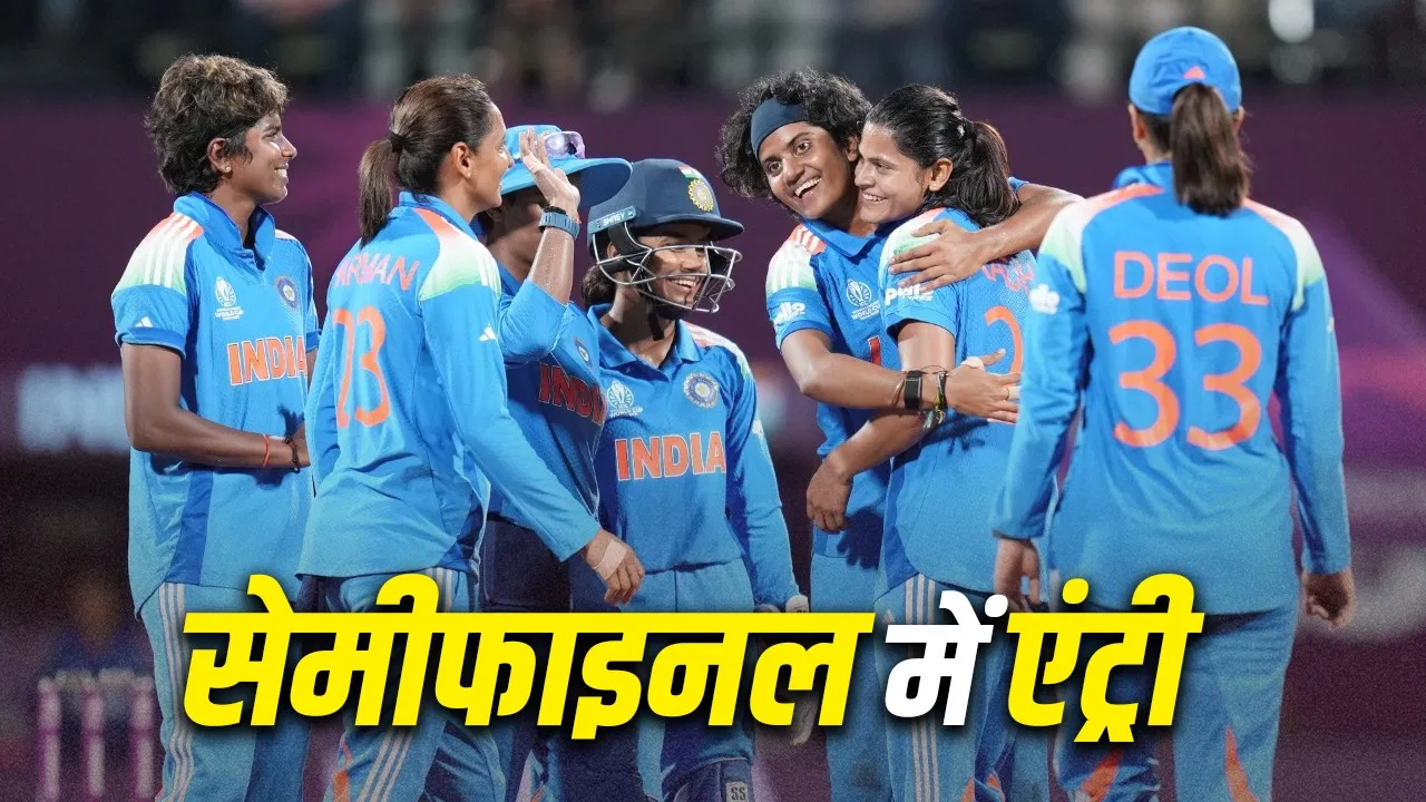 Womens Asia Cup Rising Stars 2026: इंडिया ए की सेमीफाइनल में एंट्री, इन 2 गेंदबाजों ने 20 रन पर 7 विकेट झटके Womens Asia Cup Rising Stars 2026: इंडिया ए की सेमीफाइनल में एंट्री, इन 2 गेंदबाजों ने 20 रन पर 7 विकेट झटके
