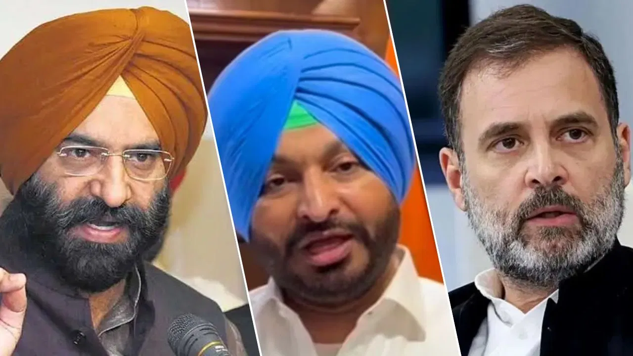 अगर कोई गद्दार है तो है गांधी परिवार… रवनीत बिट्टू पर राहुल गांधी की टिप्पणी से खफा सिरसा का पलटवार अगर कोई गद्दार है तो है गांधी परिवार... रवनीत बिट्टू पर राहुल गांधी की टिप्पणी से खफा सिरसा का पलटवार