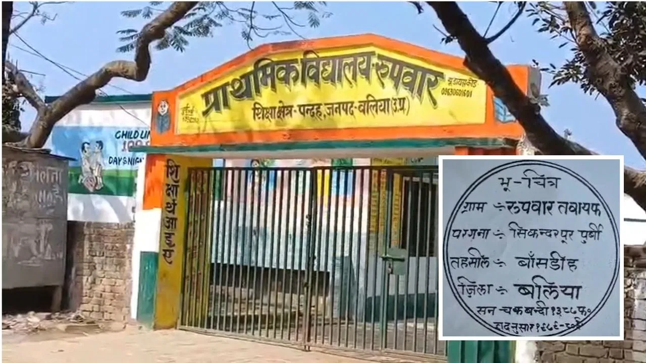 इस गांव को ‘नाम’ ने ही बदनाम कर दिया, लोग बोले- पहचान बताने में शर्म आती, नहीं हो रही बच्चों की शादी! इस गांव को 'नाम' ने ही बदनाम कर दिया, लोग बोले- पहचान बताने में शर्म आती, नहीं हो रही बच्चों की शादी!
