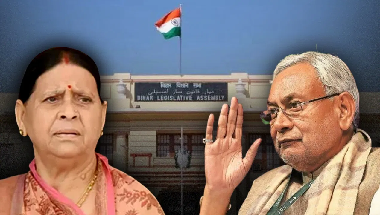 ई जो लड़की है… राबड़ी देवी पर भड़के नीतीश कुमार, बिहार विधान परिषद में जमकर हुई तकरार ई जो लड़की है... राबड़ी देवी पर भड़के नीतीश कुमार, बिहार विधान परिषद में जमकर हुई तकरार