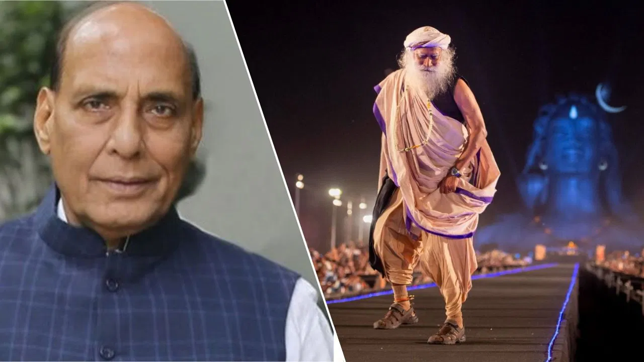 ईशा महाशिवरात्रि-2026 में इस बार दिखेगा आस्था का महासंगम, राजनाथ सिंह होंगे मुख्य अतिथि ईशा महाशिवरात्रि-2026 में इस बार दिखेगा आस्था का महासंगम, राजनाथ सिंह होंगे मुख्य अतिथि