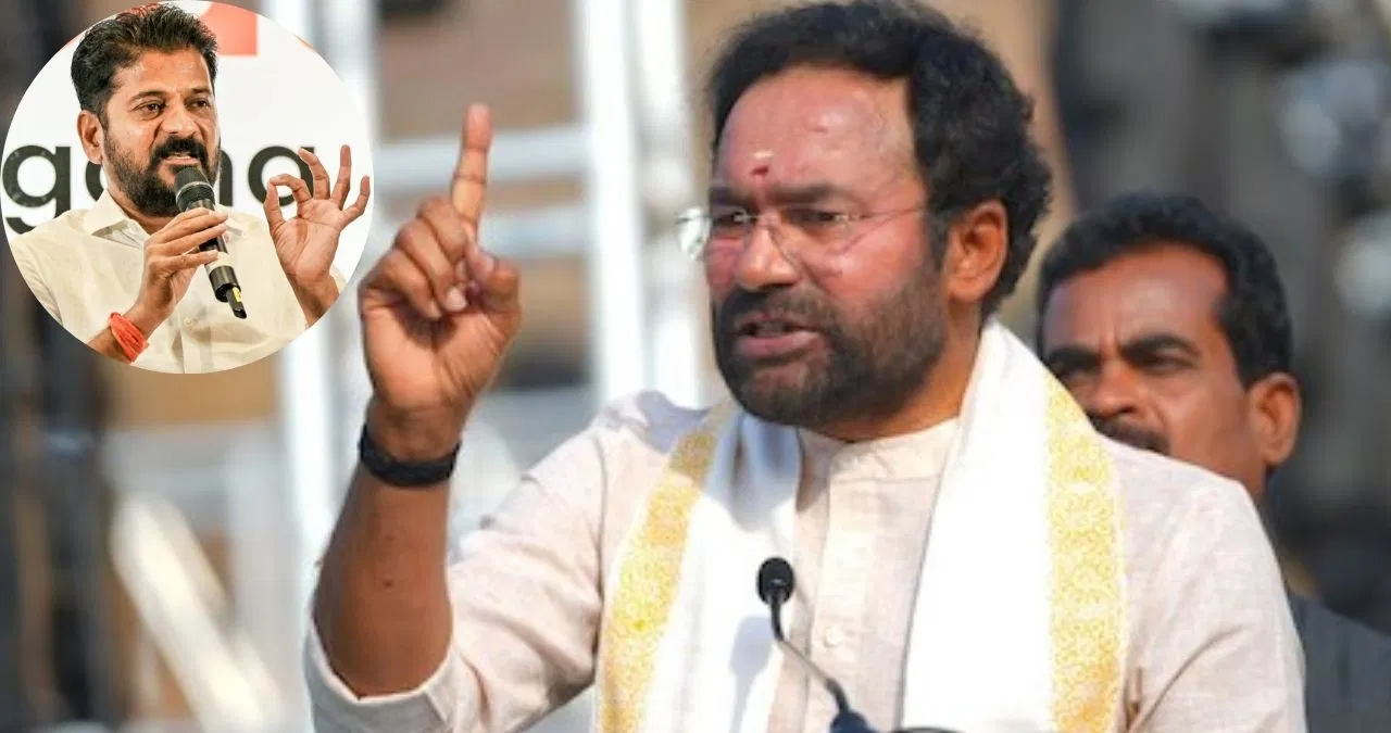 ‘कांग्रेस का मतलब मुसलमान’, केंद्रीय मंत्री किशन रेड्डी ने तेलंगाना CM पर बोला हमला, धर्म आधारित आरक्षण पर दिए बयान को लेकर घेरा 'कांग्रेस का मतलब मुसलमान', केंद्रीय मंत्री किशन रेड्डी ने तेलंगाना CM पर बोला हमला, धर्म आधारित आरक्षण पर दिए बयान को लेकर घेरा