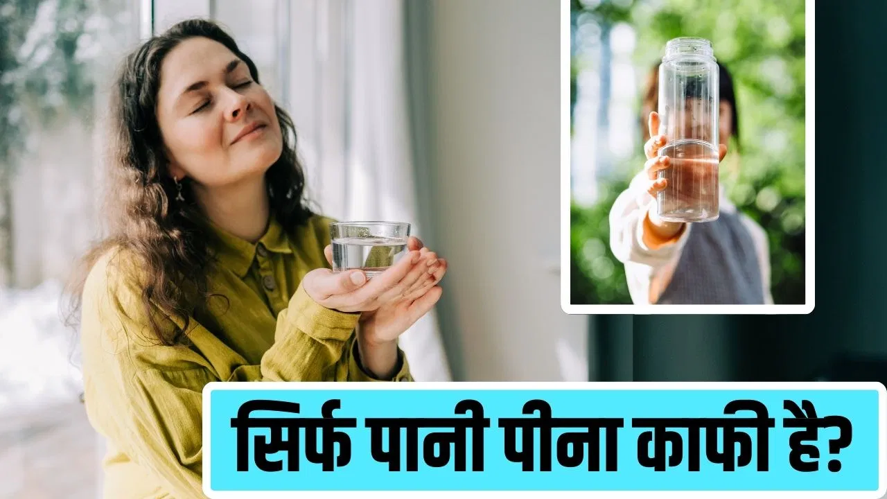 किडनी खराब होने का डर… हाइड्रेशन से जुड़े मिथक, इन पर भरोसा करना पड़ेगा भारी किडनी खराब होने का डर... हाइड्रेशन से जुड़े मिथक, इन पर भरोसा करना पड़ेगा भारी