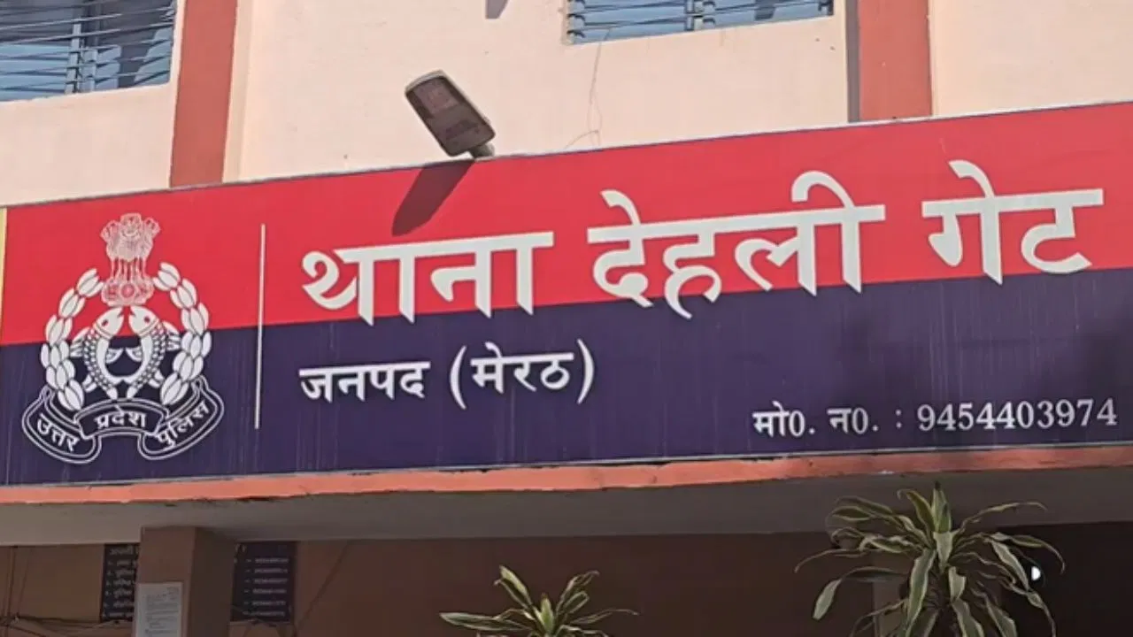 क्या सबा मसूद ISI जासूस? 30 साल से मेरठ में रह रही थी, पास में मिले सामान देख चौंक गई पुलिस क्या सबा मसूद ISI जासूस? 30 साल से मेरठ में रह रही थी, पास में मिले सामान देख चौंक गई पुलिस