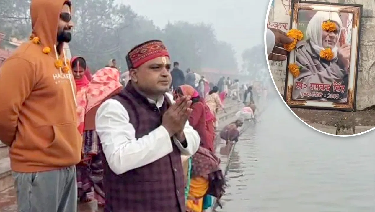 जिंदा दरोगा का गयाजी में किया श्राद्ध, जनेऊ तोड़कर वकील ने खाई थी कसम, क्या है 14 साल पुरानी कहानी? जिंदा दरोगा का गयाजी में किया श्राद्ध, जनेऊ तोड़कर वकील ने खाई थी कसम, क्या है 14 साल पुरानी कहानी?