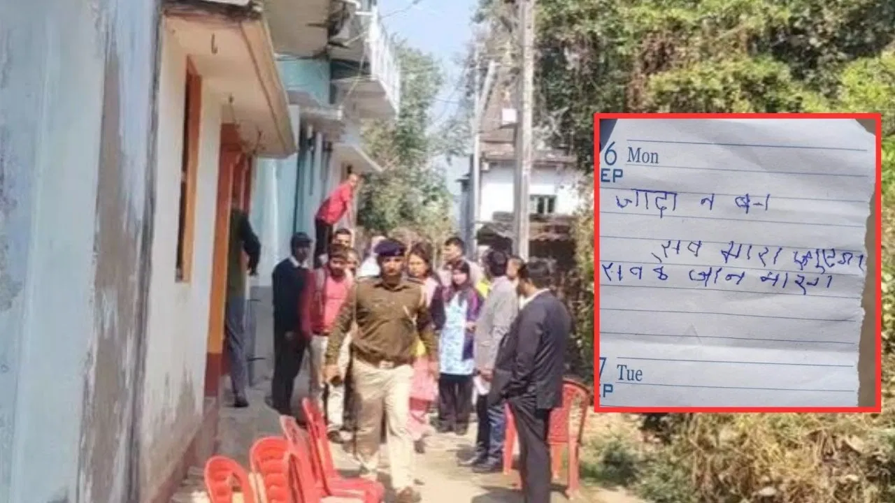 ‘ज्यादा मत बनो, सबको मार देंगे…’, NEET छात्रा के परिवार को जान से मारने की धमकी, घर में पर्चा फेंककर फैलाई दहशत 'ज्यादा मत बनो, सबको मार देंगे...', NEET छात्रा के परिवार को जान से मारने की धमकी, घर में पर्चा फेंककर फैलाई दहशत