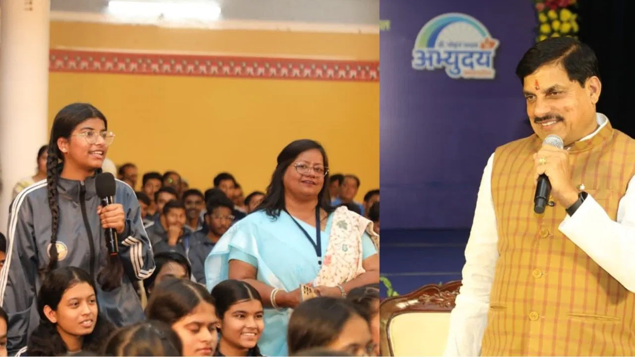 ‘परीक्षा पर संवाद’ में तनाव दूर करने का मैसेज, CM मोहन यादव अभिभावक की तरह आए नजर 'परीक्षा पर संवाद' में तनाव दूर करने का मैसेज, CM मोहन यादव अभिभावक की तरह आए नजर