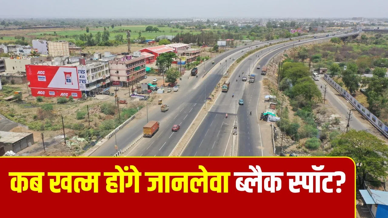 बिहार में सड़क हादसों में 50,000 लोगों की मौत, सरकार बोली- पूरे राज्य में 1,044 ब्लैक स्पॉट बिहार में सड़क हादसों में 50,000 लोगों की मौत, सरकार बोली- पूरे राज्य में 1,044 ब्लैक स्पॉट