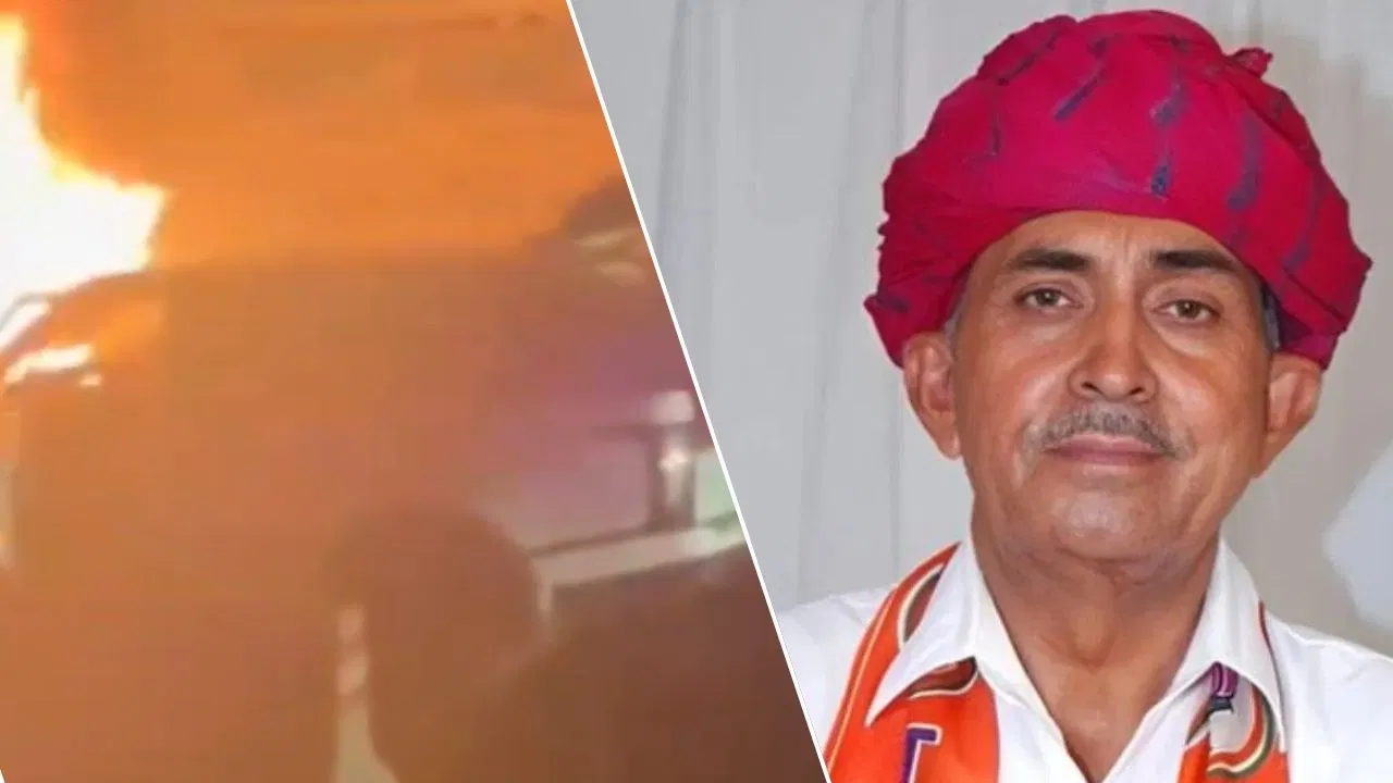 बीजेपी सांसद लुंबाराम चौधरी की Range Rover जलकर खाक, मुंबई-नासिक हाईवे पर टला बड़ा हादसा बीजेपी सांसद लुंबाराम चौधरी की Range Rover जलकर खाक, मुंबई-नासिक हाईवे पर टला बड़ा हादसा