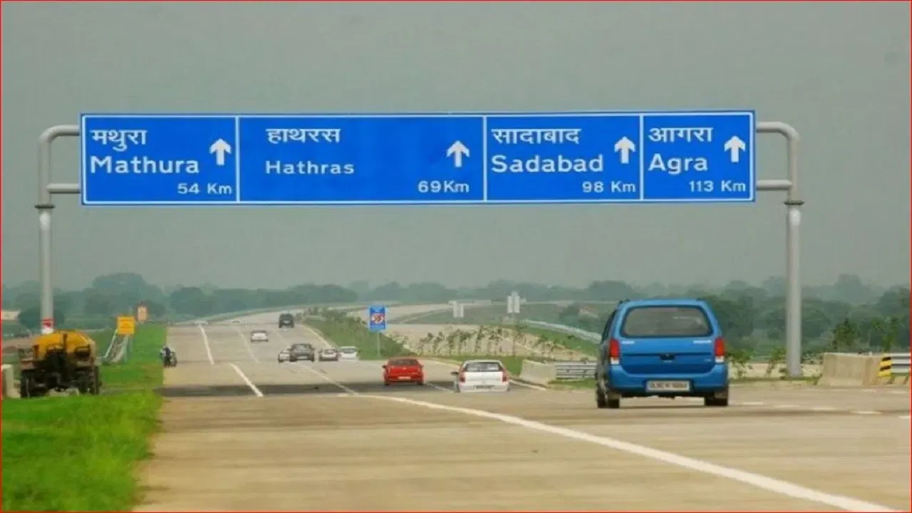 यमुना एक्सप्रेसवे पर फिर लौटेगी रफ्तार… 60 नहीं अब 100 KM प्रति घंटा की स्पीड से दौड़ेंगी गाड़ियां, प्रशासन ने क्यों लिया ये फैसला? यमुना एक्सप्रेसवे पर फिर लौटेगी रफ्तार... 60 नहीं अब 100 KM प्रति घंटा की स्पीड से दौड़ेंगी गाड़ियां, प्रशासन ने क्यों लिया ये फैसला?
