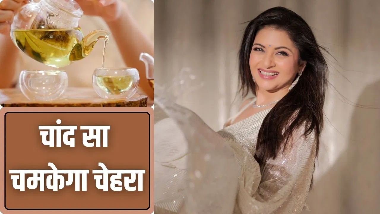 वजन घटेगा, चेहरा होगा चमकदार…पिएं ये मैजिकल पानी, भाग्यश्री ने बताया वजन घटेगा, चेहरा होगा चमकदार...पिएं ये मैजिकल पानी, भाग्यश्री ने बताया