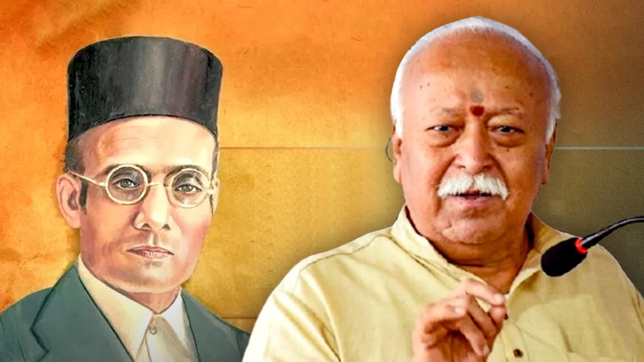 वीर सावरकर को मिलना चाहिए भारत रत्न… संघ प्रमुख मोहन भागवत ने बताया इससे बढ़ेगी सम्मान की प्रतिष्ठा वीर सावरकर को मिलना चाहिए भारत रत्न... संघ प्रमुख मोहन भागवत ने बताया इससे बढ़ेगी सम्मान की प्रतिष्ठा