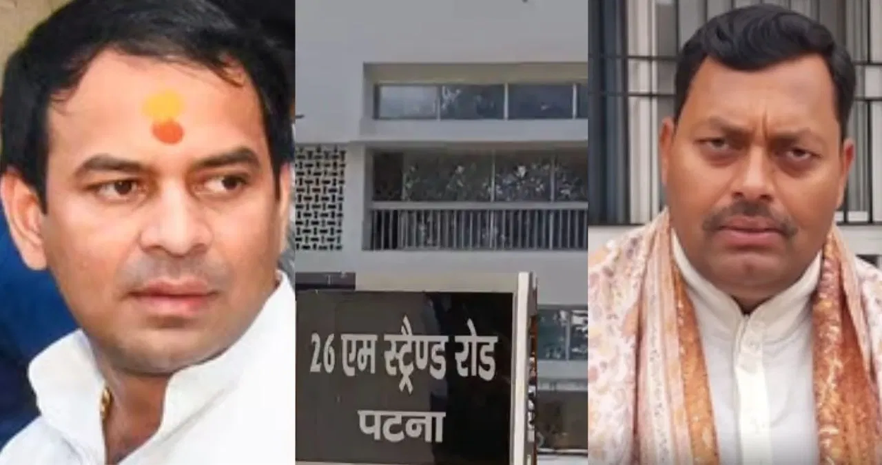 सोफा, कुर्सी, बल्ब, पंखा-AC…सब गायब, तेज प्रताप यादव ने बंगला किया खाली तो BJP मंत्री ने लगाए आरोप सोफा, कुर्सी, बल्ब, पंखा-AC...सब गायब, तेज प्रताप यादव ने बंगला किया खाली तो BJP मंत्री ने लगाए आरोप