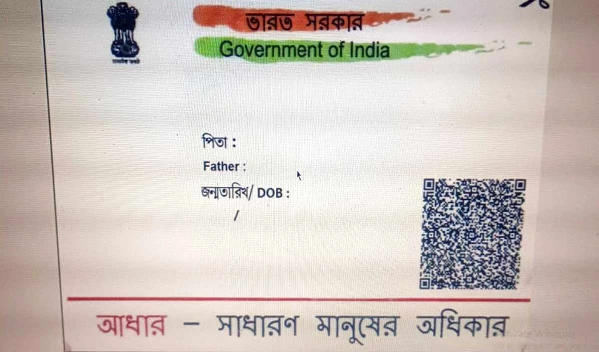 Aadhaar-Pension Linking: पेंशन अकाउंट से आधार कैसे लिंक करें? ये है आसान तरीका Aadhaar-Pension Linking: पेंशन अकाउंट से आधार कैसे लिंक करें? ये है आसान तरीका