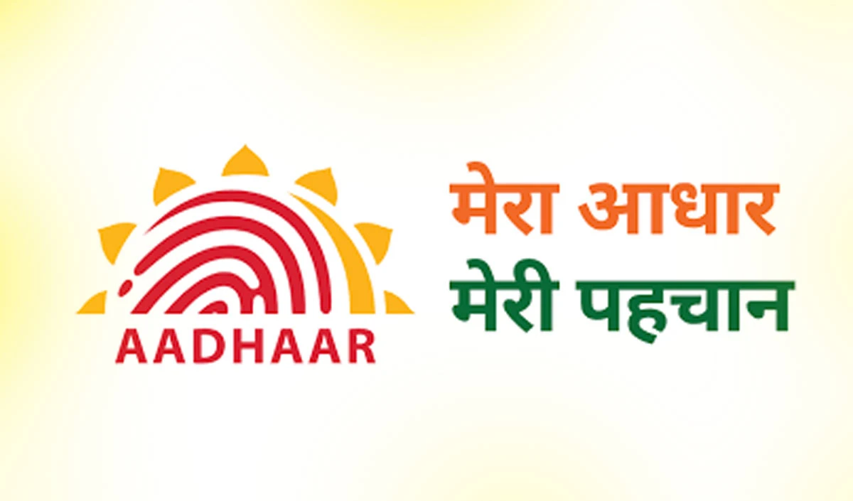 UIDAI का नया My Contact Card फीचर, ऐसे मिनटों में शेयर करें कॉन्टैक्ट डिटेल्स UIDAI का नया My Contact Card फीचर, ऐसे मिनटों में शेयर करें कॉन्टैक्ट डिटेल्स
