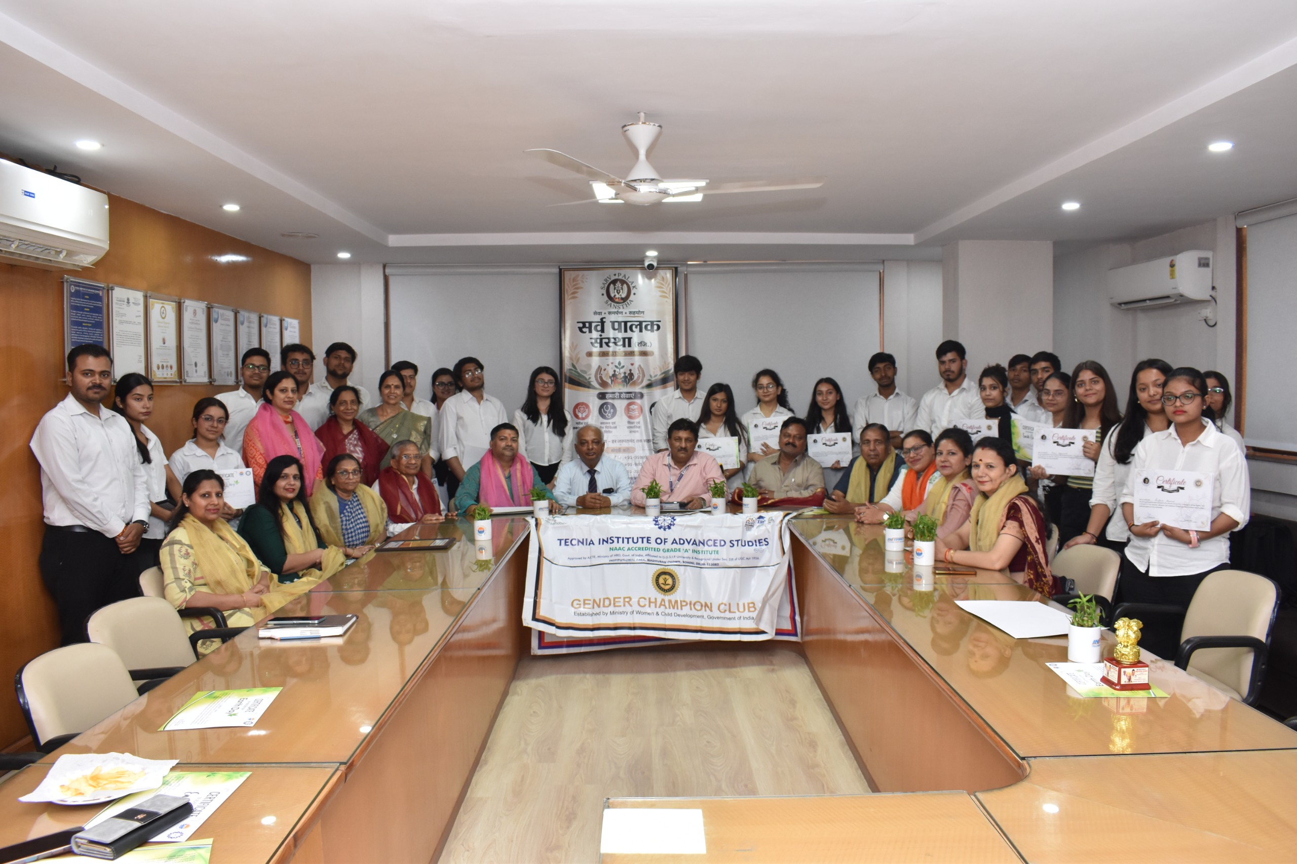Desk SBN : टेक्निया इंस्टीट्यूट ऑफ एडवांस्ड स्टडीज में पृथ्वी दिवस समारोह का सफल आयोजन