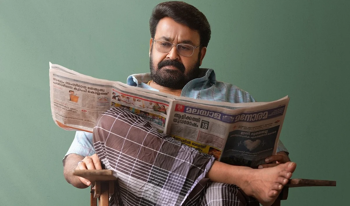 Drishyam 3: सेंसर सर्टिफिकेट आउट, रनटाइम फाइनल, Mohanlal की फिल्म का Trailer कल Drishyam 3: सेंसर सर्टिफिकेट आउट, रनटाइम फाइनल, Mohanlal की फिल्म का Trailer कल