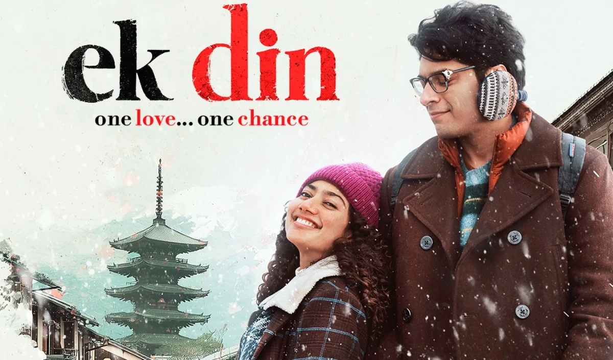 Ek Din Movie Review | जापान की हसीन वादियों में खोई कहानी, जुनैद खान और साई पल्लवी की केमिस्ट्री रही बेअसर Ek Din Movie Review | जापान की हसीन वादियों में खोई कहानी, जुनैद खान और साई पल्लवी की केमिस्ट्री रही बेअसर
