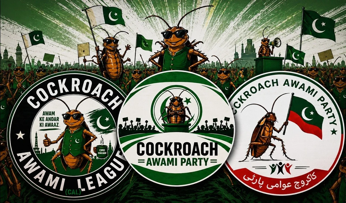 Pakistan में भी ‘कॉकरोच’ का क्रेज, इंडिया की कॉपी करने पर लोगों ने कसा तंज Pakistan में भी 'कॉकरोच' का क्रेज, इंडिया की कॉपी करने पर लोगों ने कसा तंज