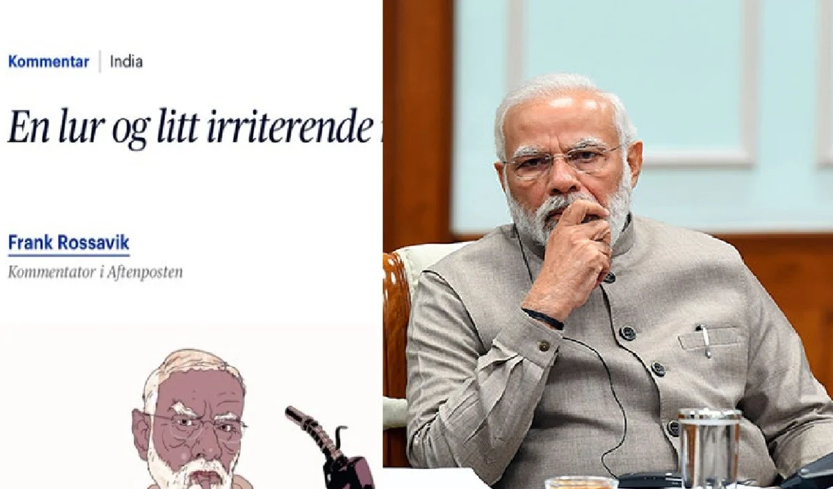 नॉर्वे के अखबार की घटिया हरकत, पीएम मोदी को संपेरे के रूप में दिखाया, जानें क्या-क्या लिखा? नॉर्वे के अखबार की घटिया हरकत, पीएम मोदी को संपेरे के रूप में दिखाया, जानें क्या-क्या लिखा?