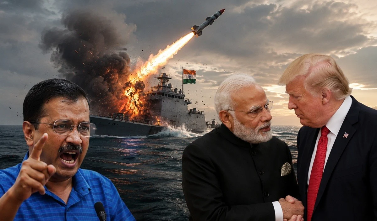 PM मोदी ने ट्रंप को कहा धन्यवाद, केजरीवाल क्यों हो गए गुस्से से लाल? PM मोदी ने ट्रंप को कहा धन्यवाद, केजरीवाल क्यों हो गए गुस्से से लाल?