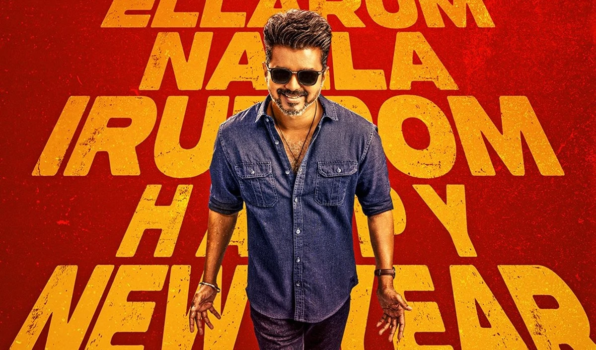 Thalapathy Vijay की Jana Nayagan की Release Date फाइनल, जुलाई के आखिर में थिएटर्स में दे सकती है दस्तक Thalapathy Vijay की Jana Nayagan की Release Date फाइनल, जुलाई के आखिर में थिएटर्स में दे सकती है दस्तक